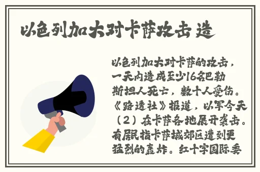 暴躁老外玩minecraft