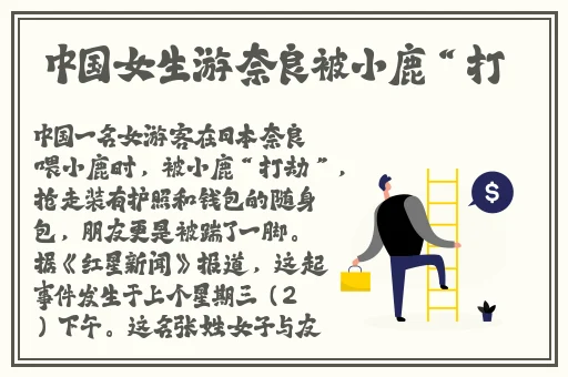 日韩亚洲产在线观看
