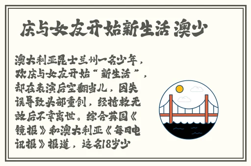 小yoyo萝li㓜交精品无码