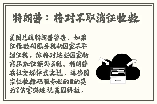 无翼乌全彩无口工漫画大全